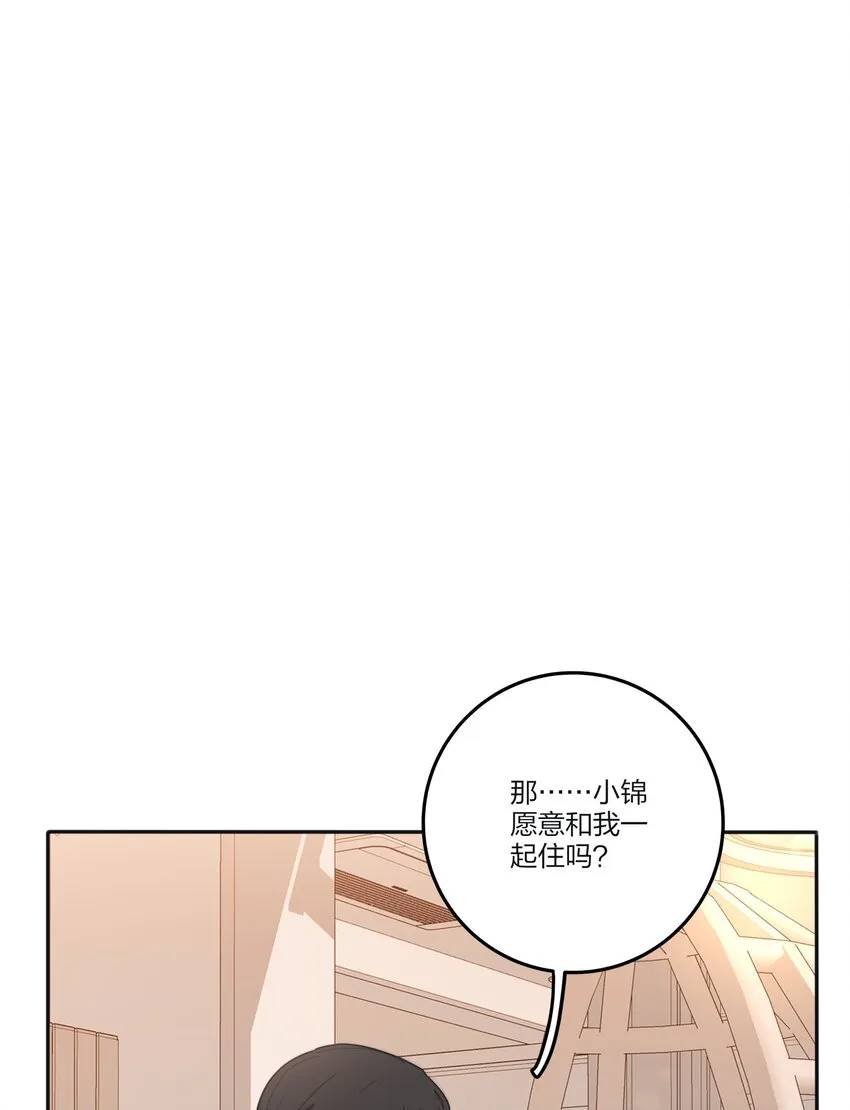 121 姐姐 第2页