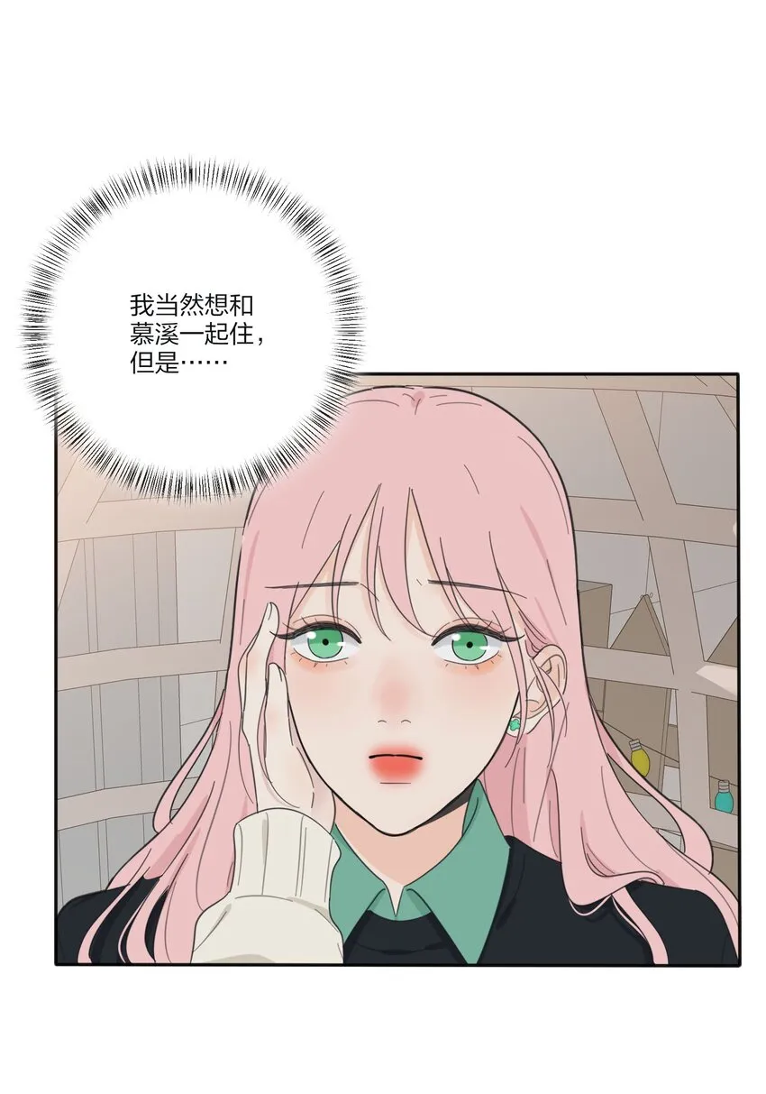121 姐姐 第4页