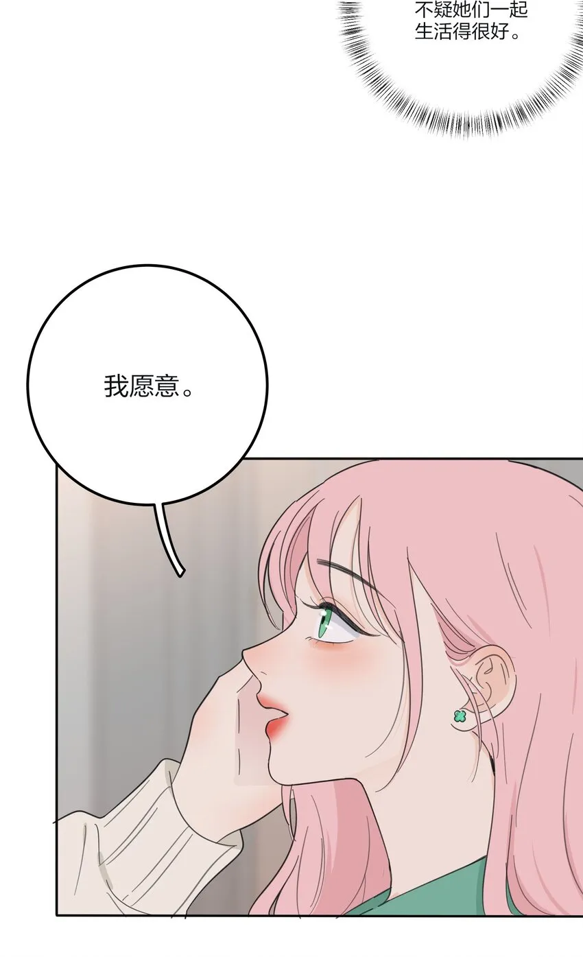 121 姐姐 第7页