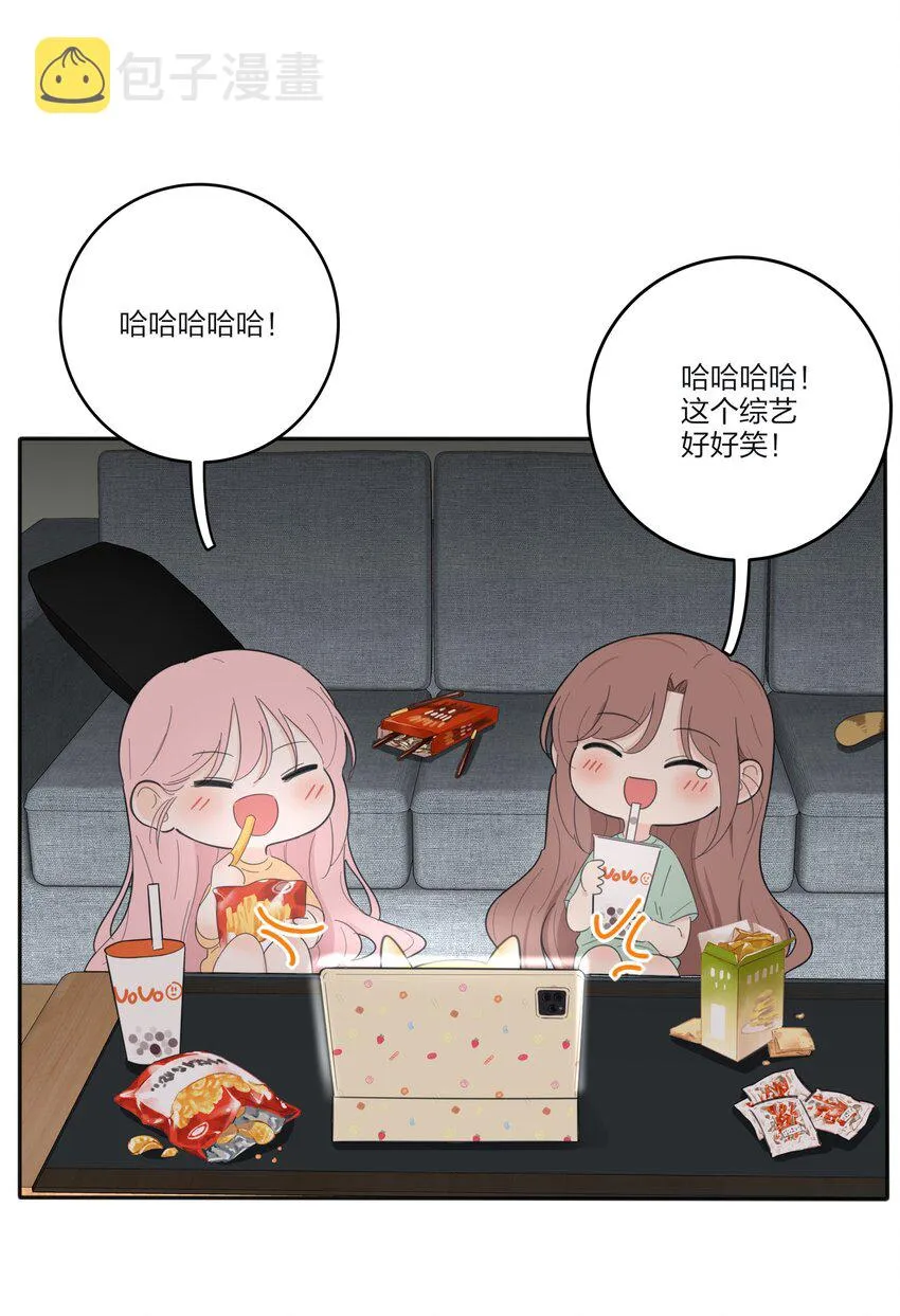 121 姐姐 第10页