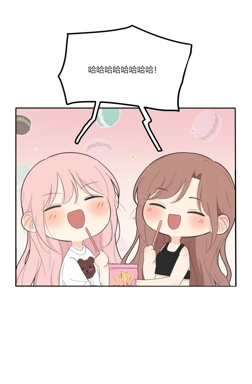 121 姐姐 第14页