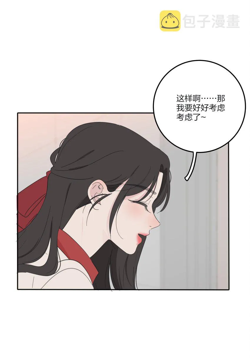 121 姐姐 第15页