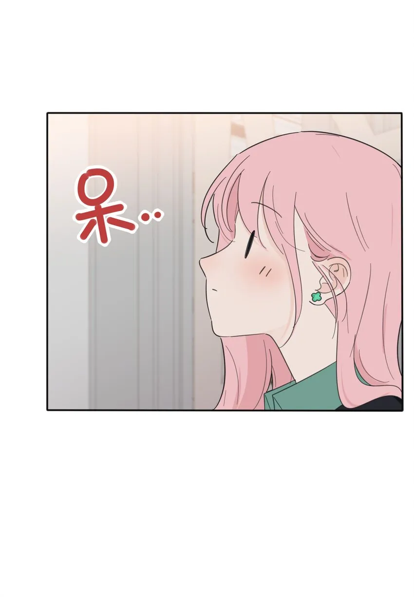 121 姐姐 第16页