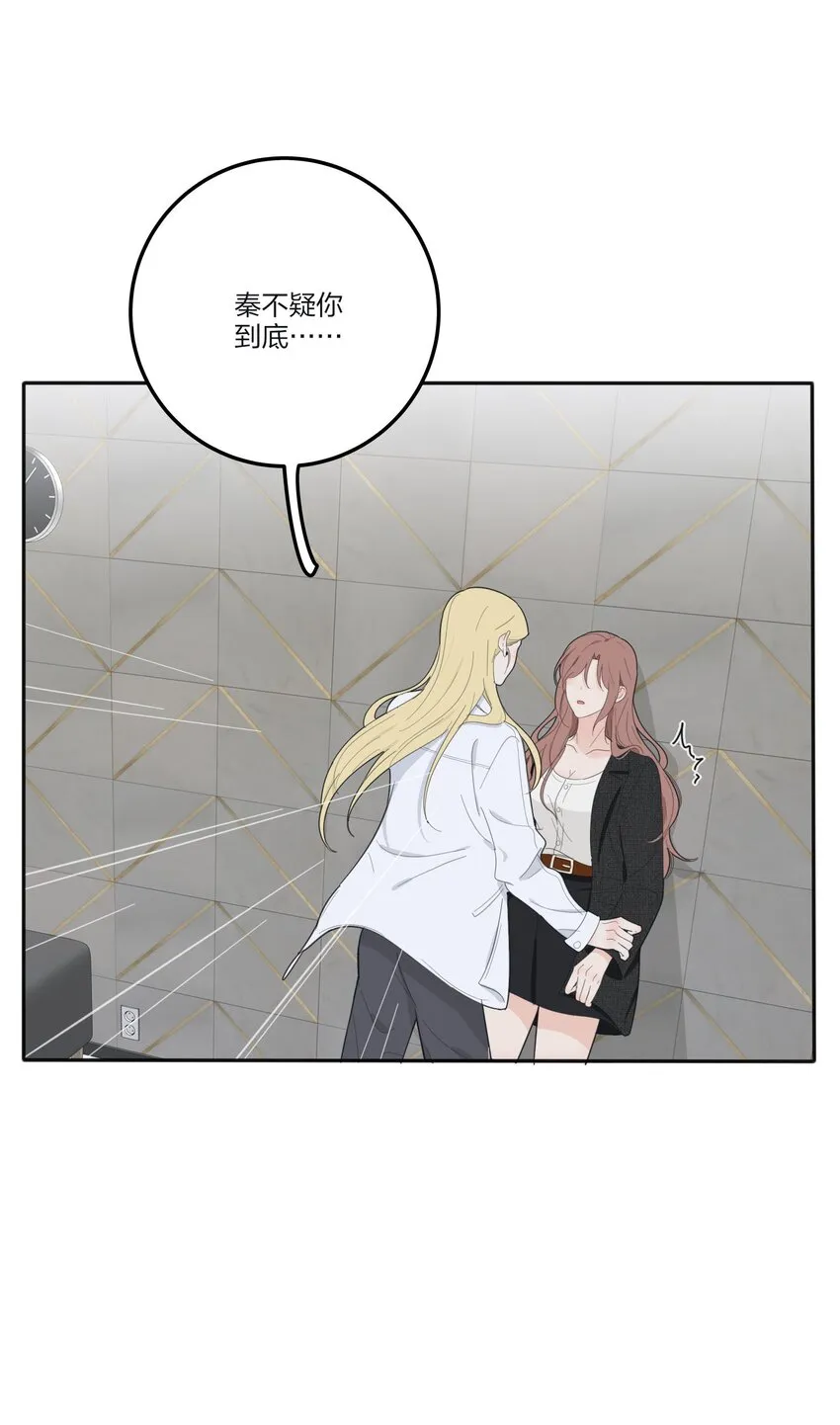 121 姐姐 第20页