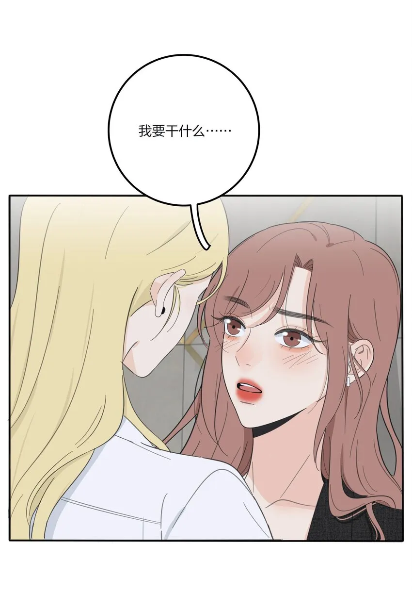 121 姐姐 第22页