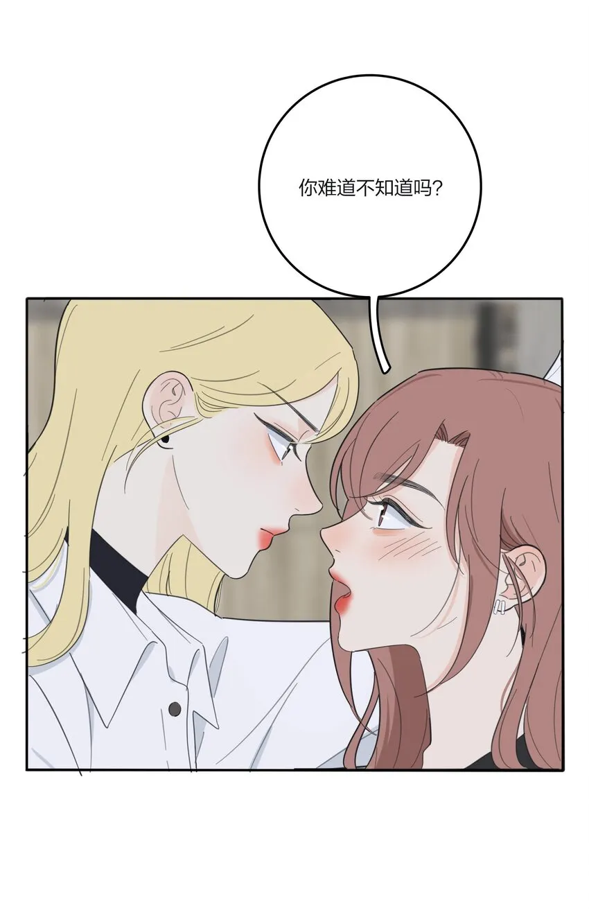 121 姐姐 第23页