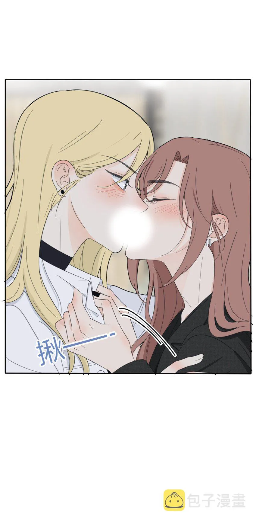 121 姐姐 第26页