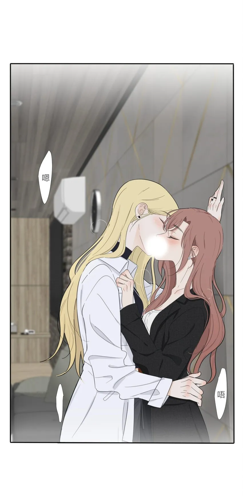 121 姐姐 第31页