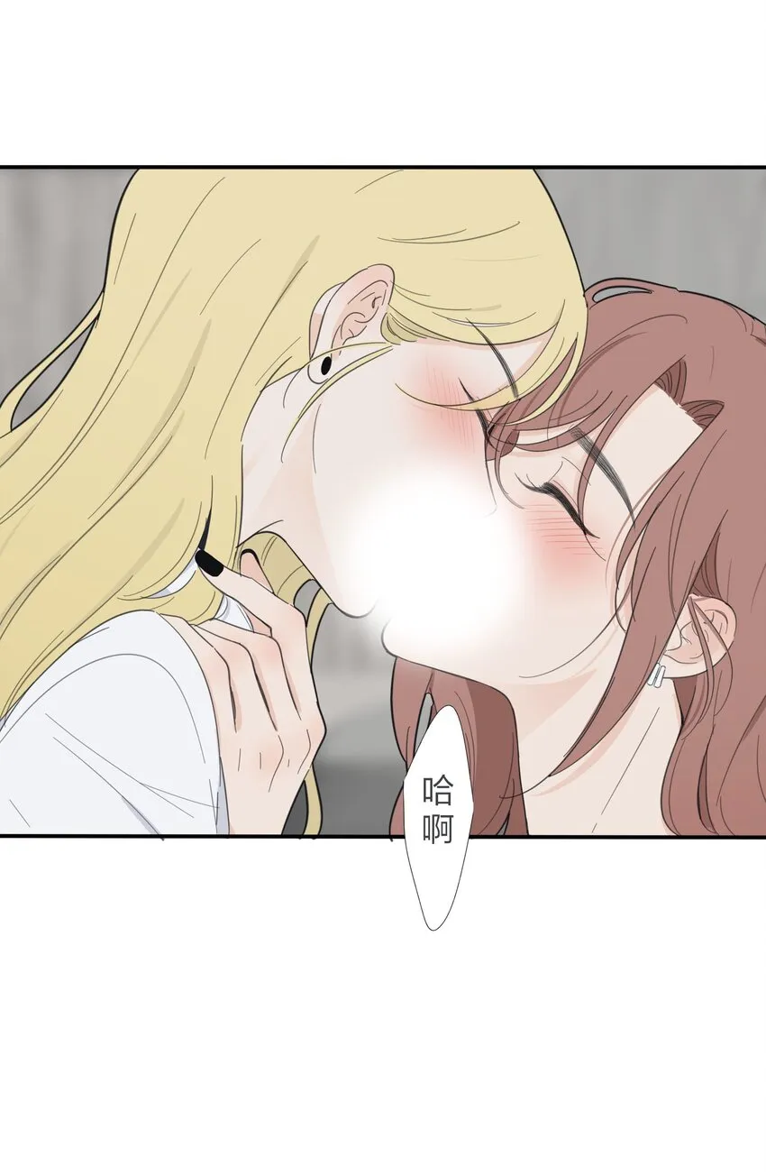 121 姐姐 第32页