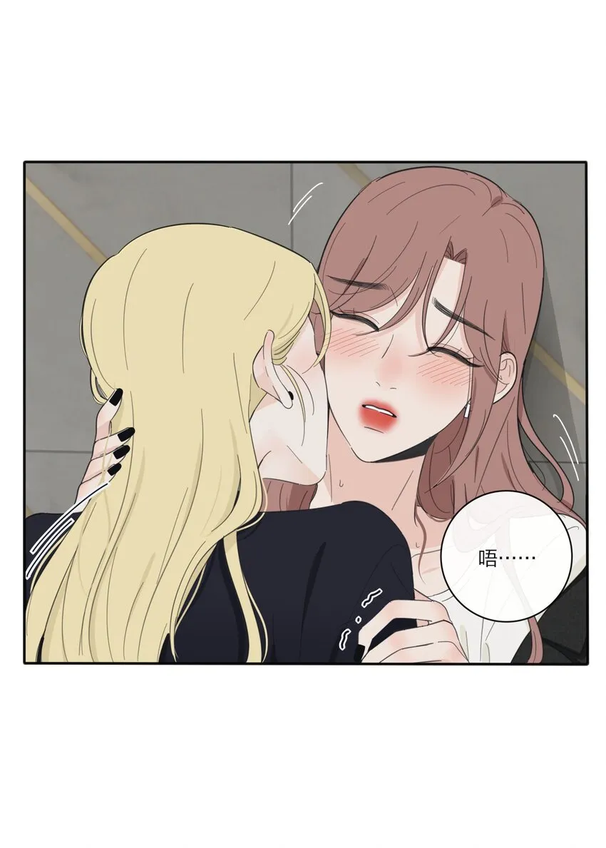 121 姐姐 第36页