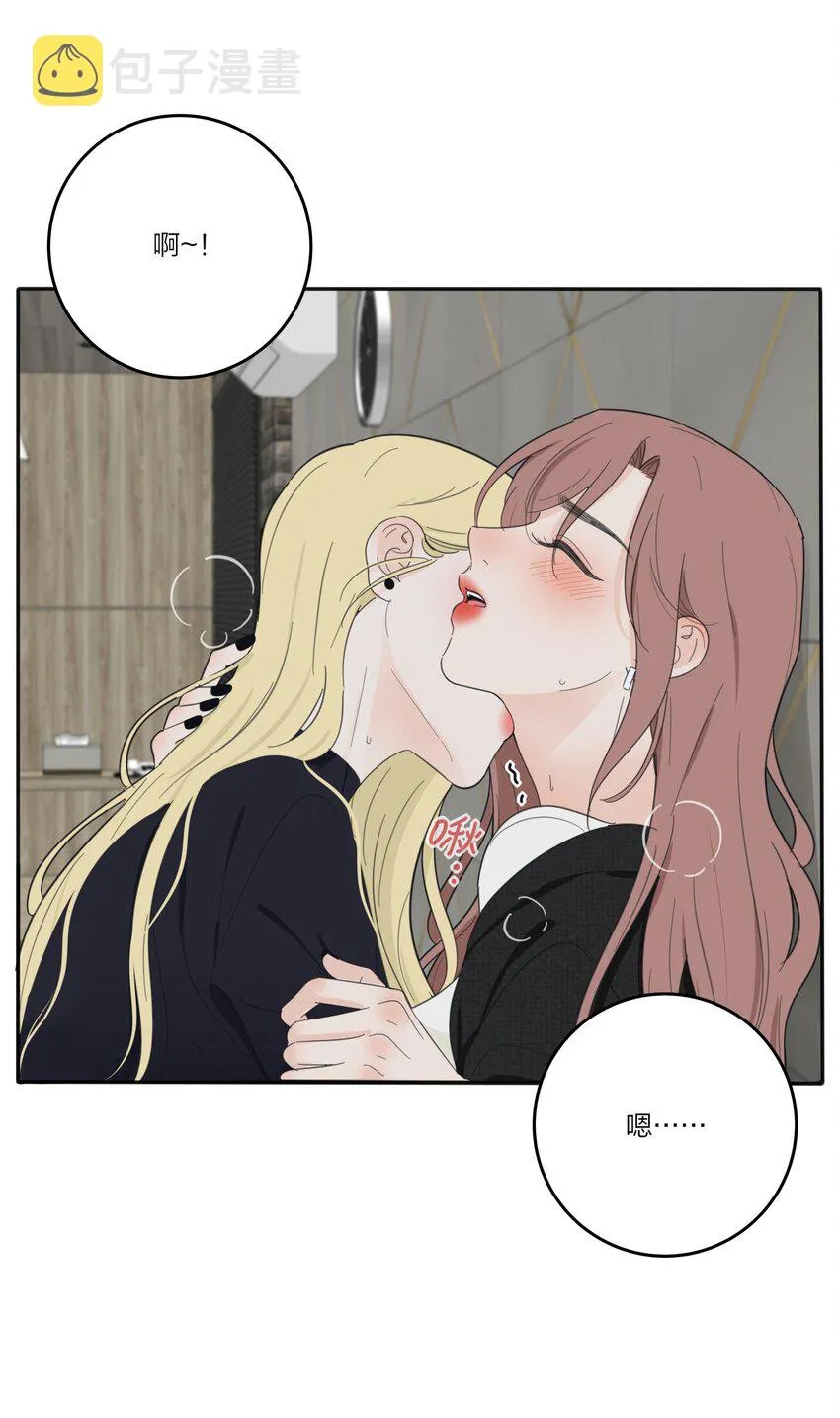 121 姐姐 第37页