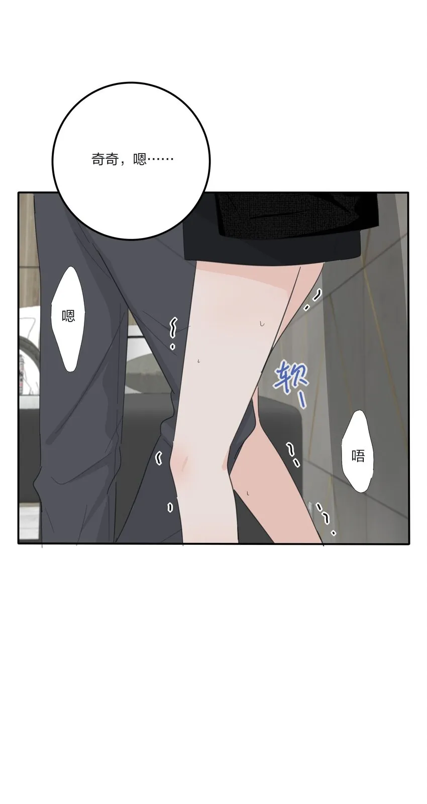 121 姐姐 第38页