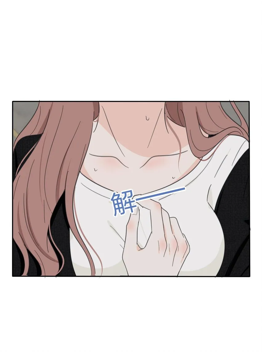 121 姐姐 第39页