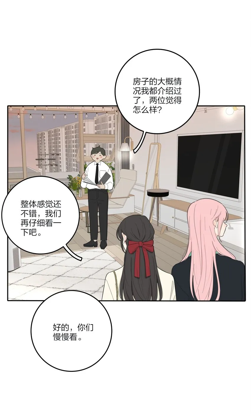 120 你到底要干什么 第3页
