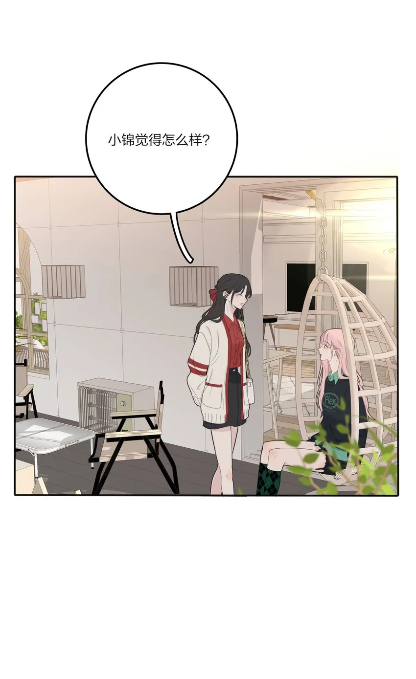 120 你到底要干什么 第7页