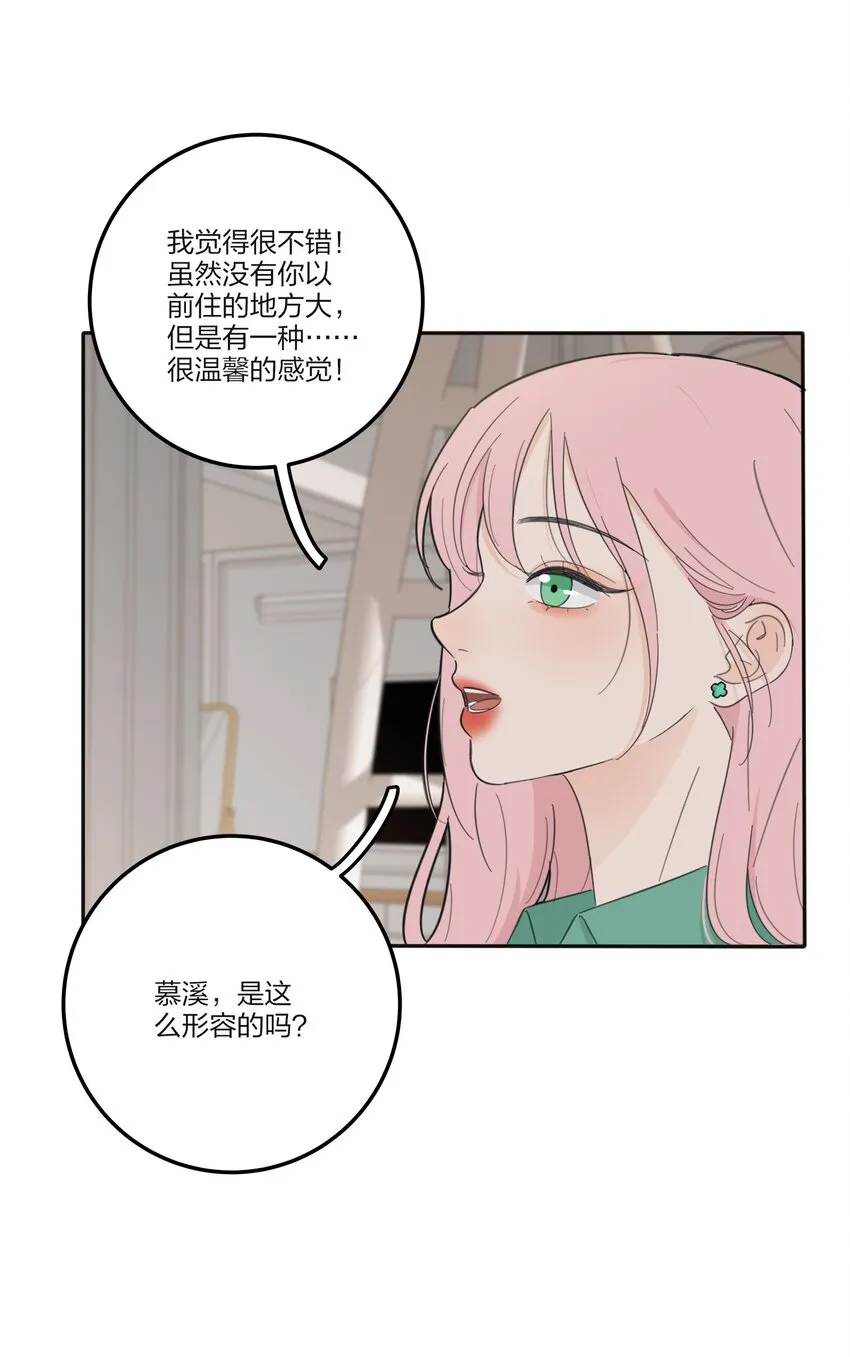120 你到底要干什么 第8页