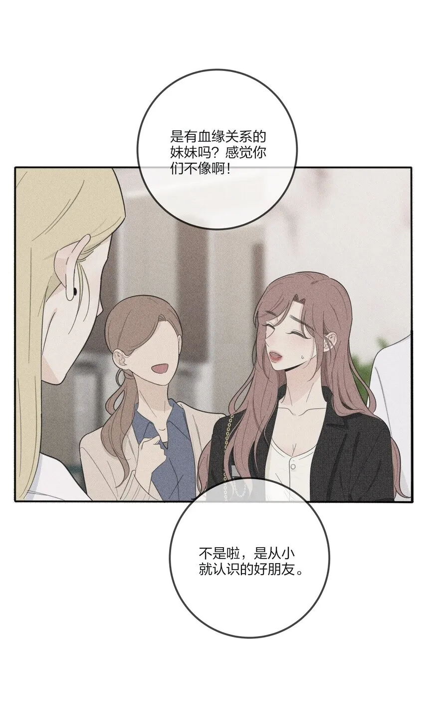 120 你到底要干什么 第21页