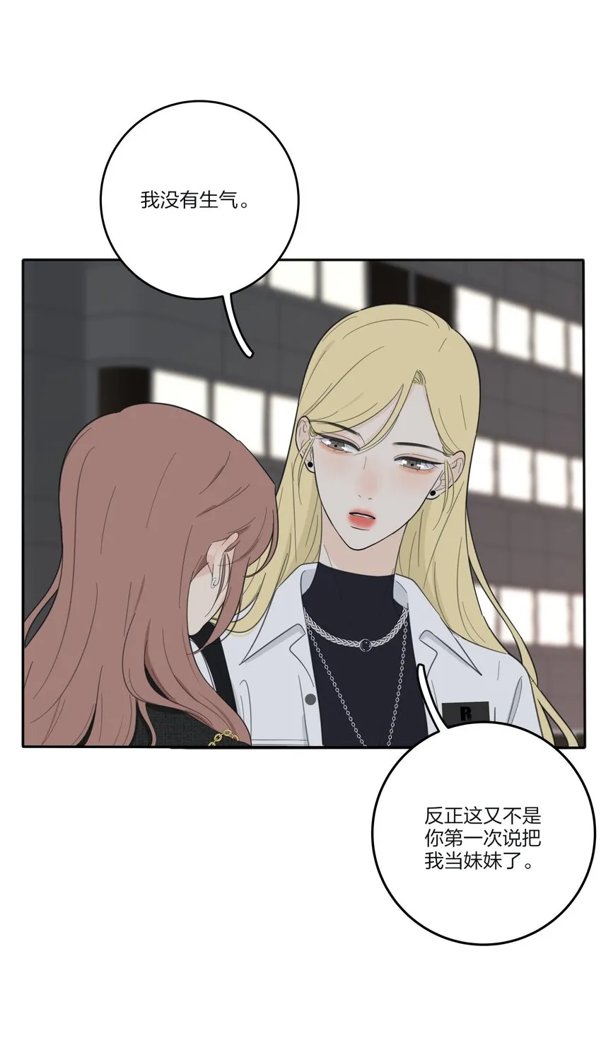 120 你到底要干什么 第25页
