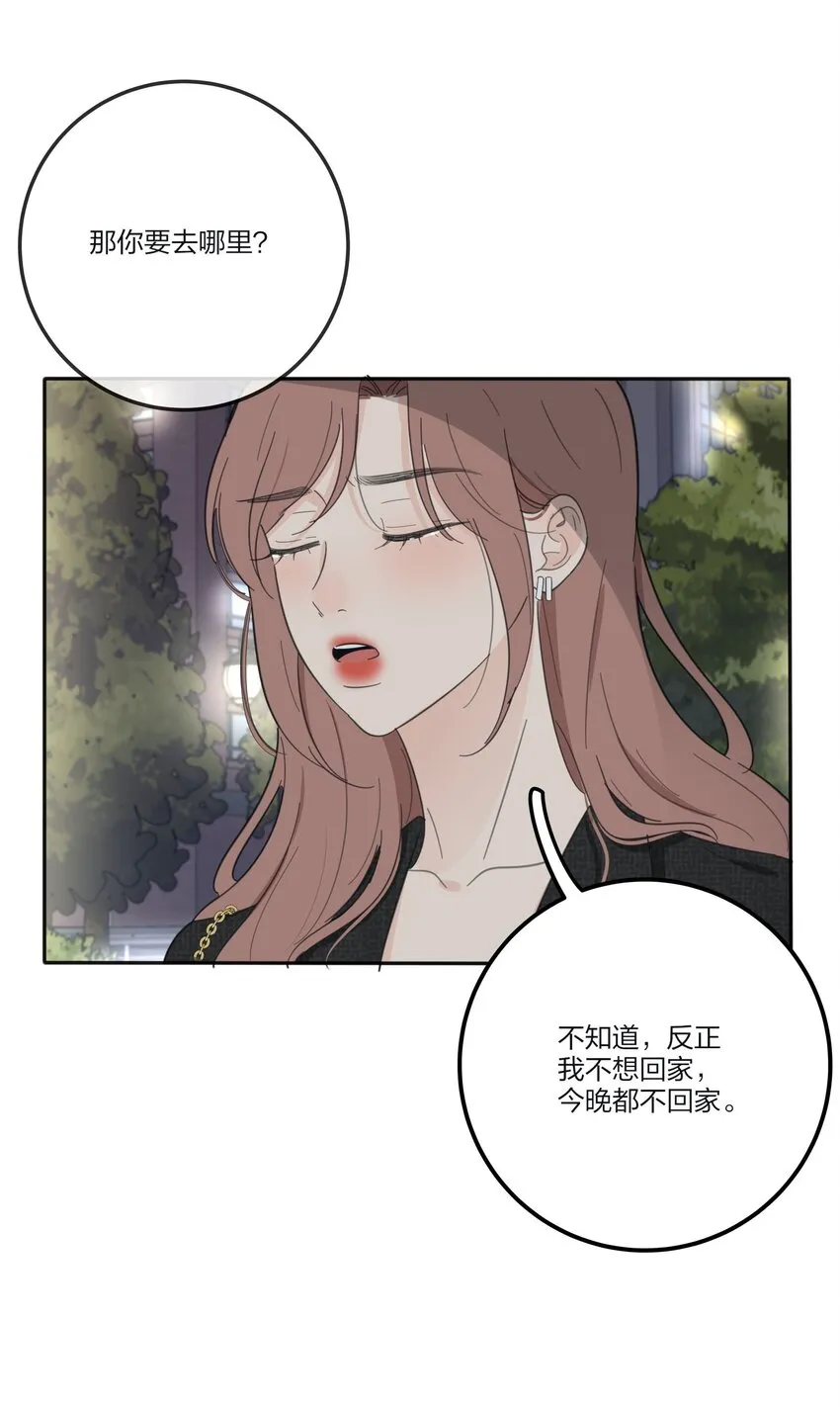 120 你到底要干什么 第33页