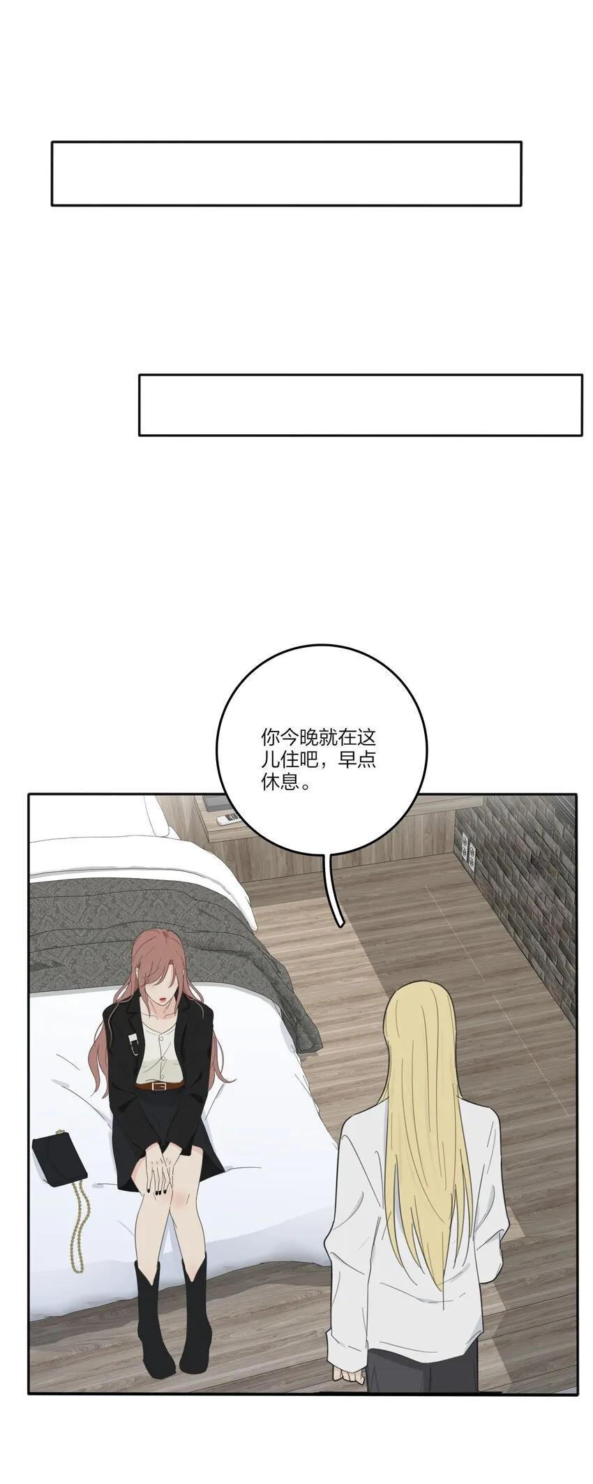 120 你到底要干什么 第38页