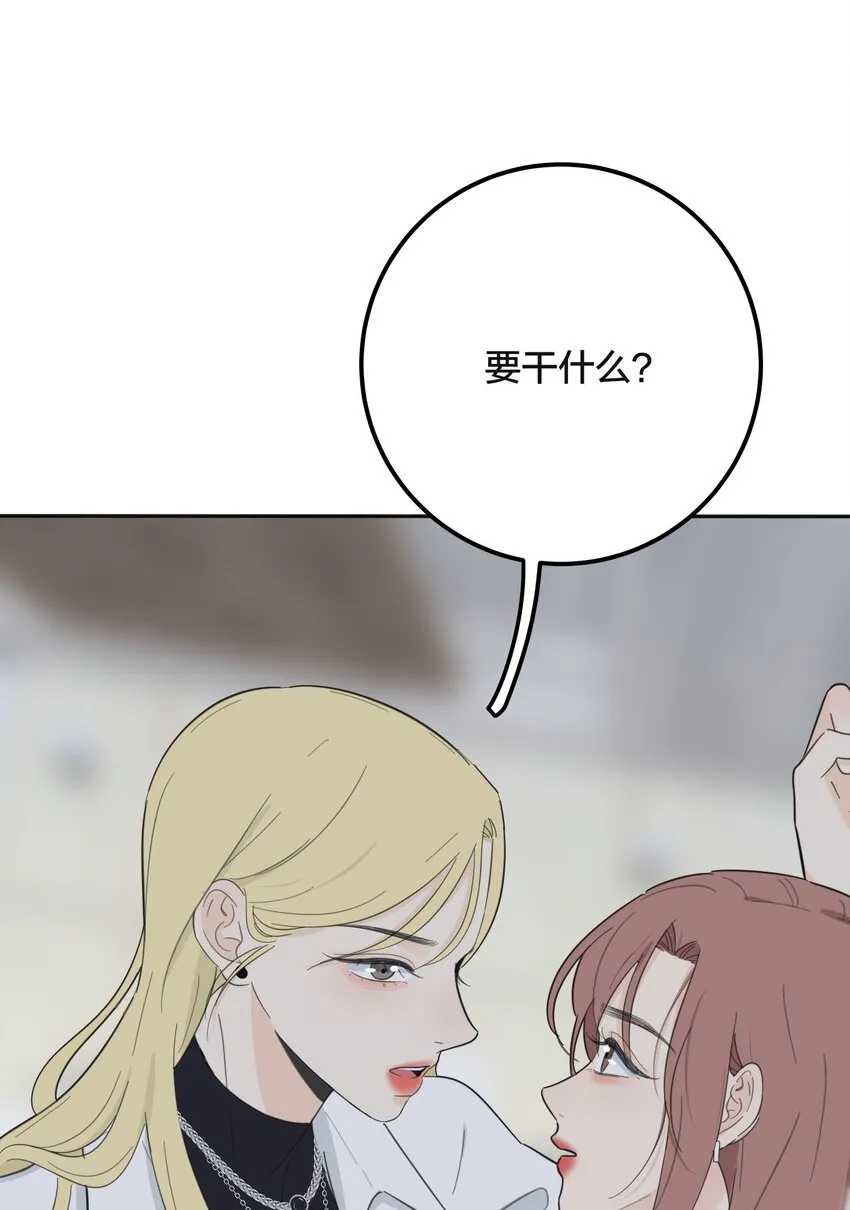 120 你到底要干什么 第44页