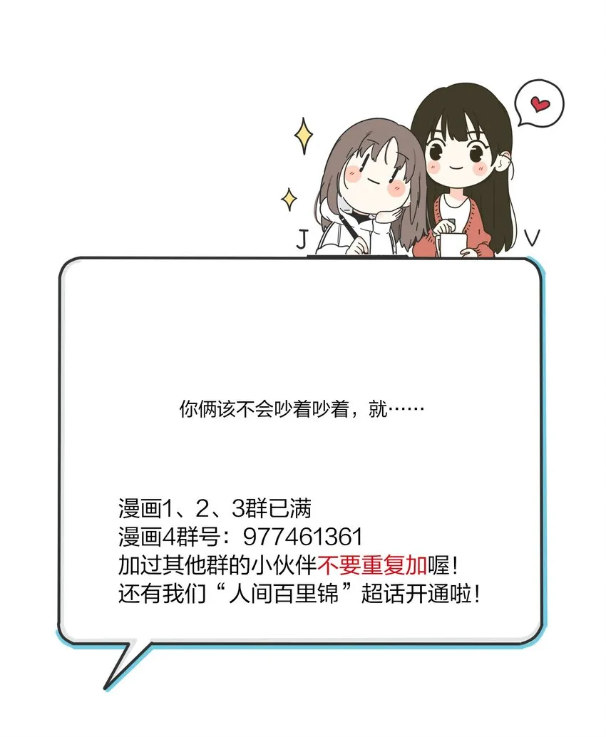120 你到底要干什么 第46页