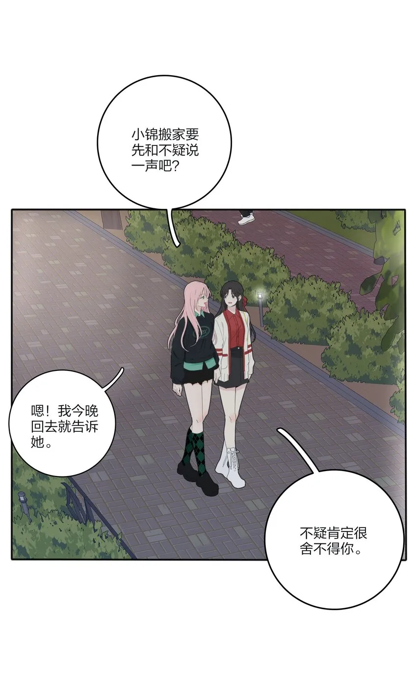 122 燃烧 第4页