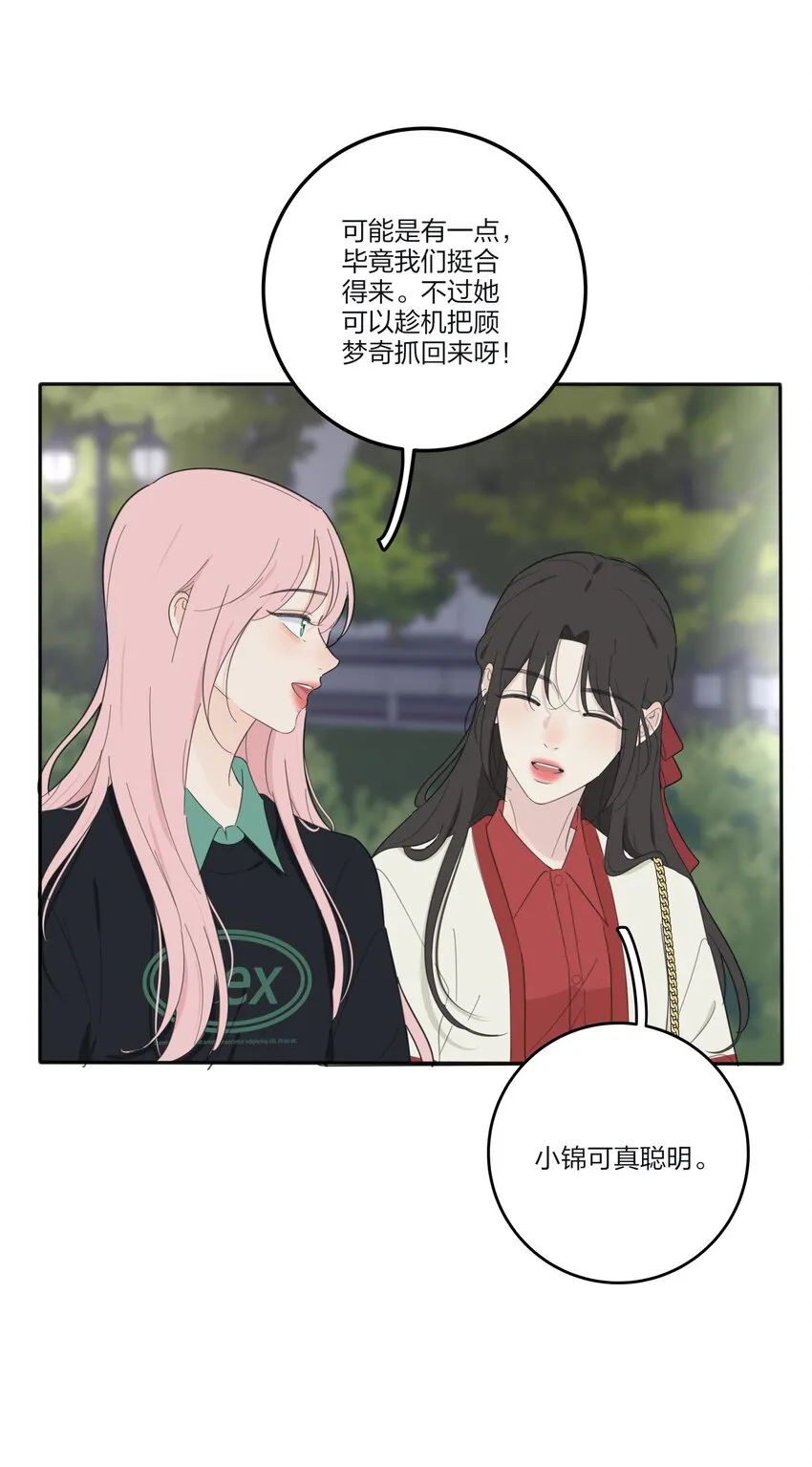 122 燃烧 第5页