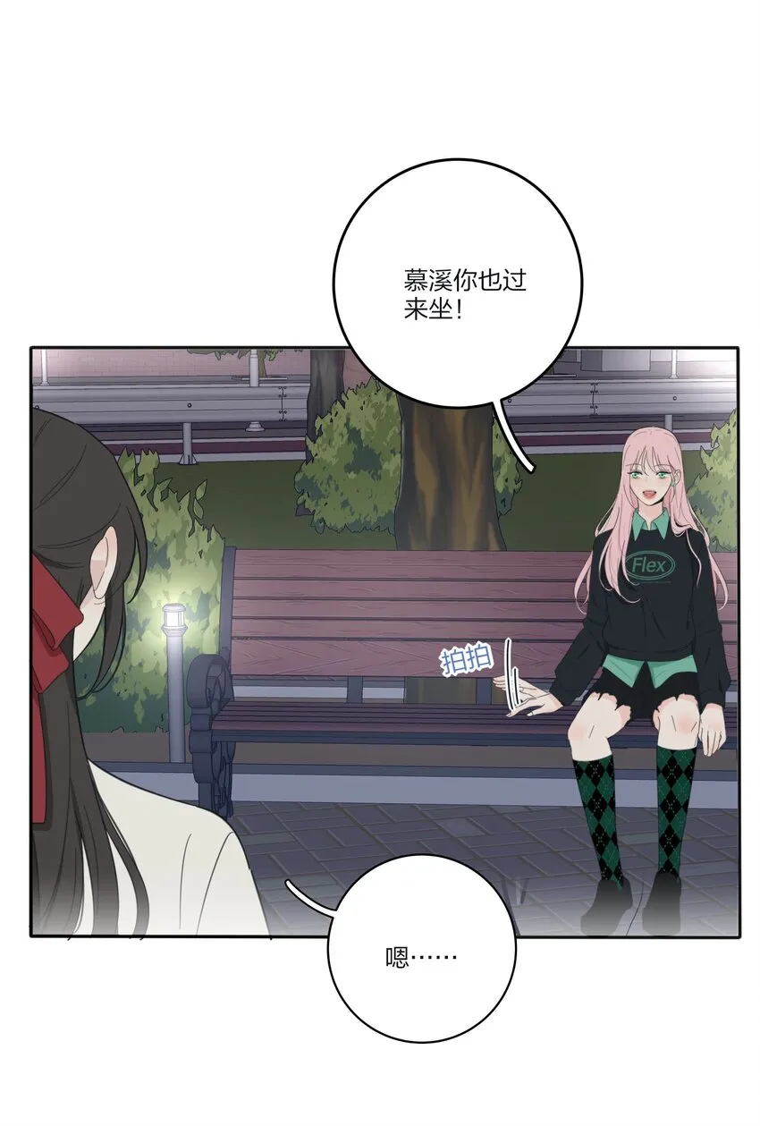 122 燃烧 第9页
