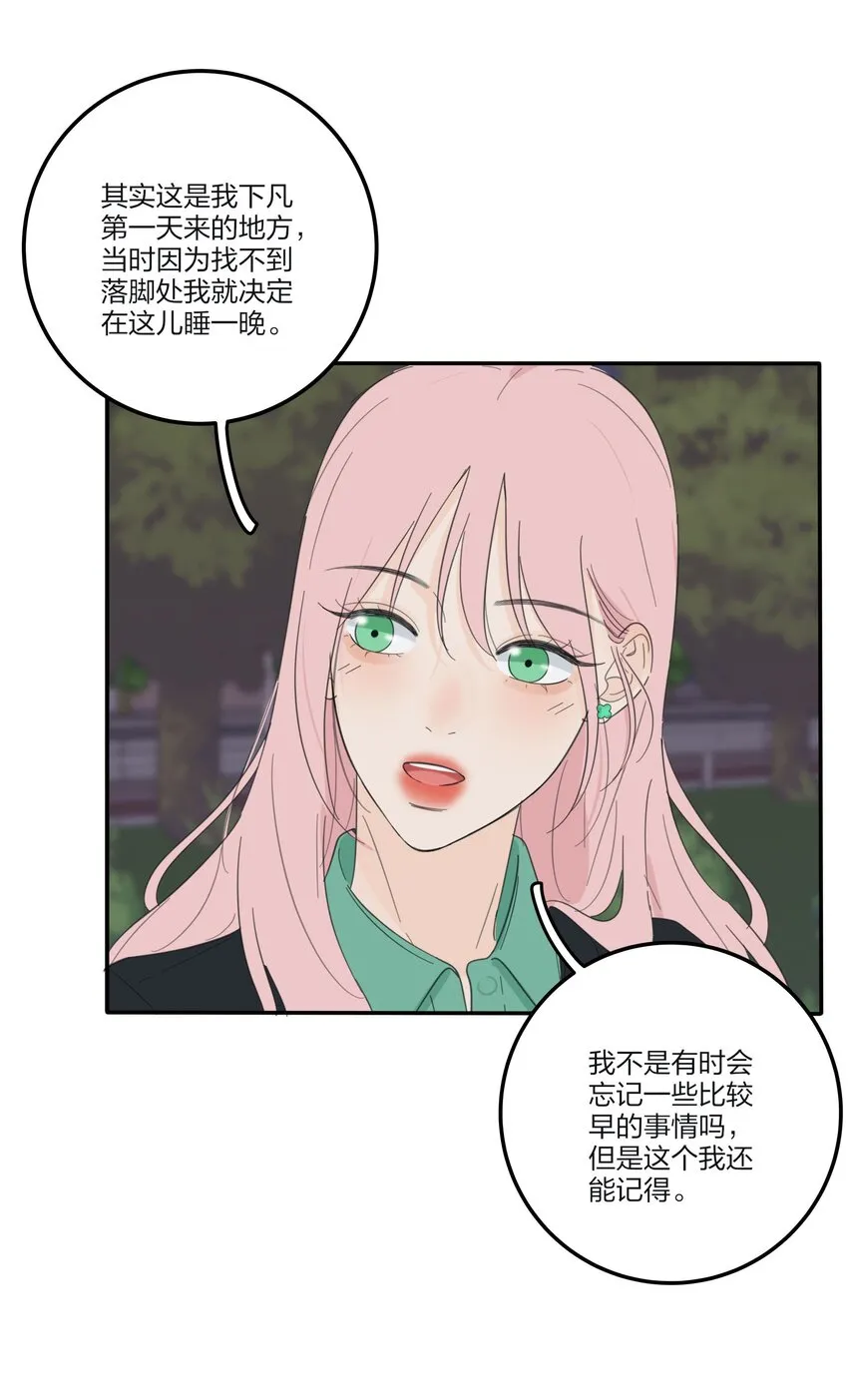 122 燃烧 第11页