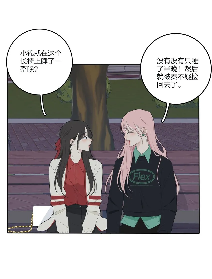 122 燃烧 第12页