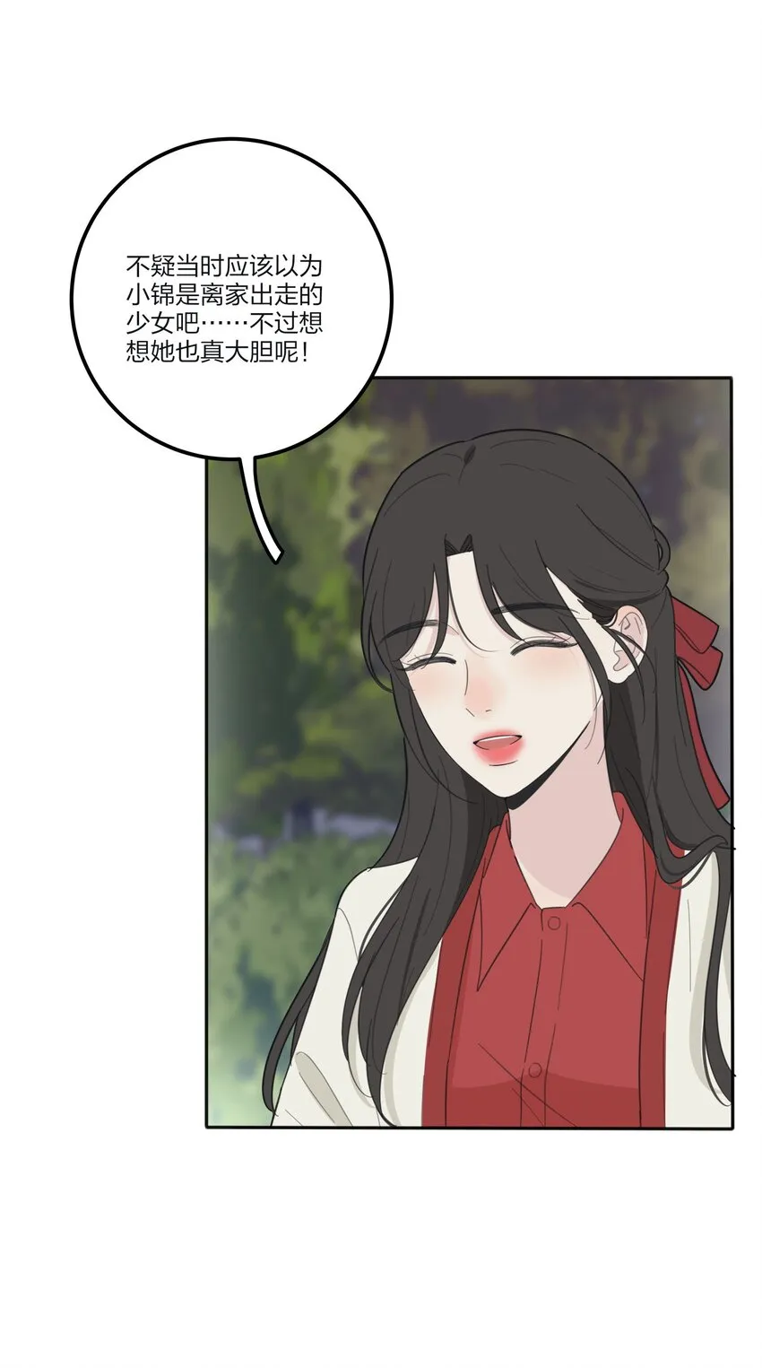 122 燃烧 第13页