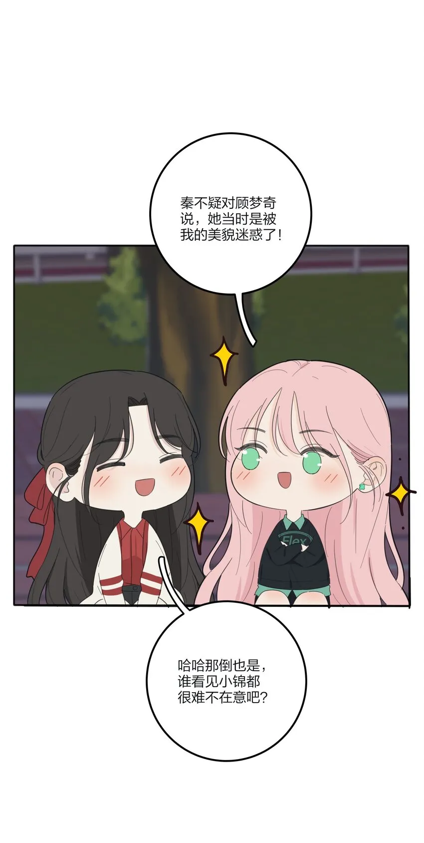 122 燃烧 第14页