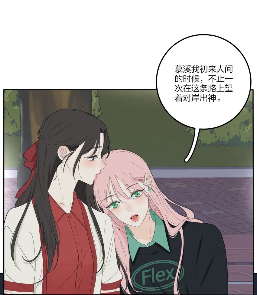 122 燃烧 第16页