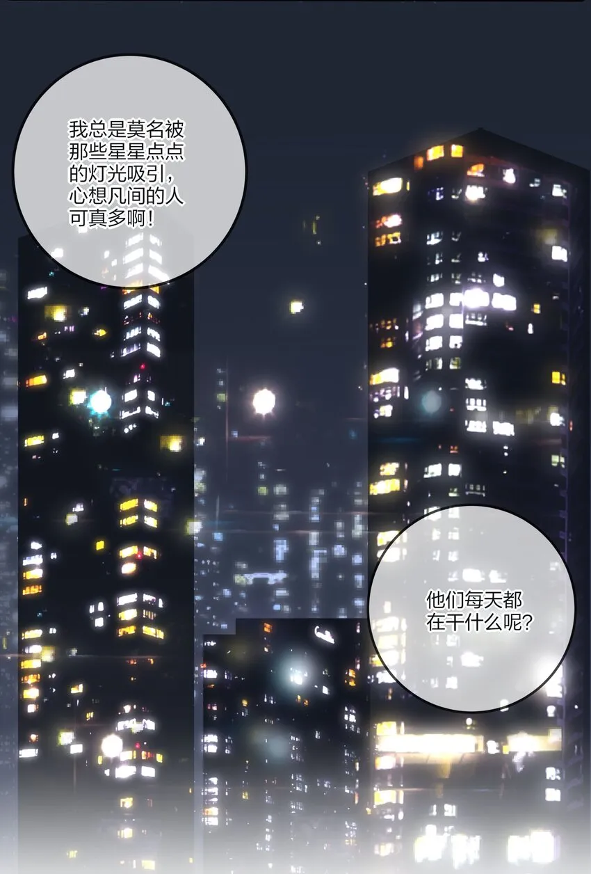 122 燃烧 第17页