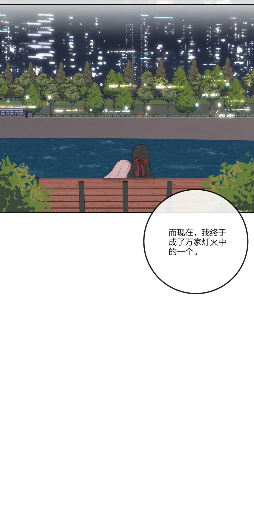 122 燃烧 第18页