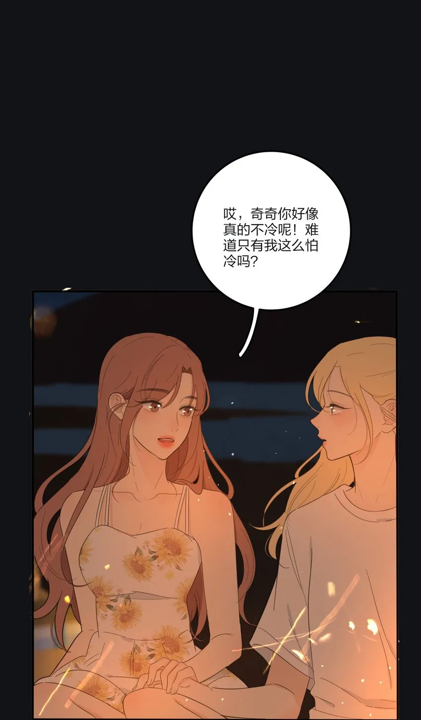 122 燃烧 第22页