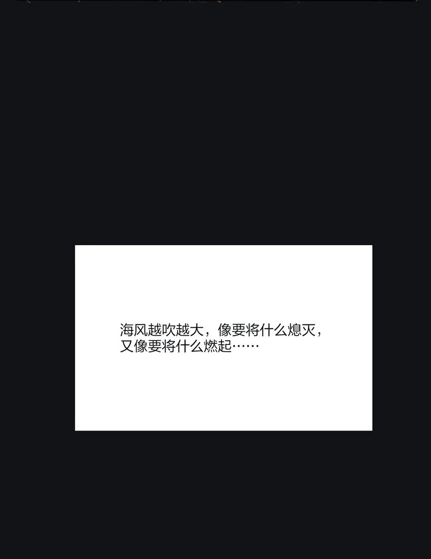 122 燃烧 第24页