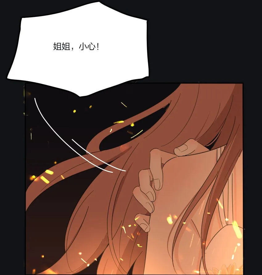 122 燃烧 第26页