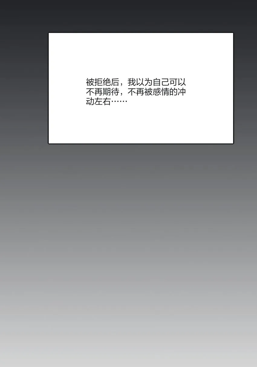 122 燃烧 第31页