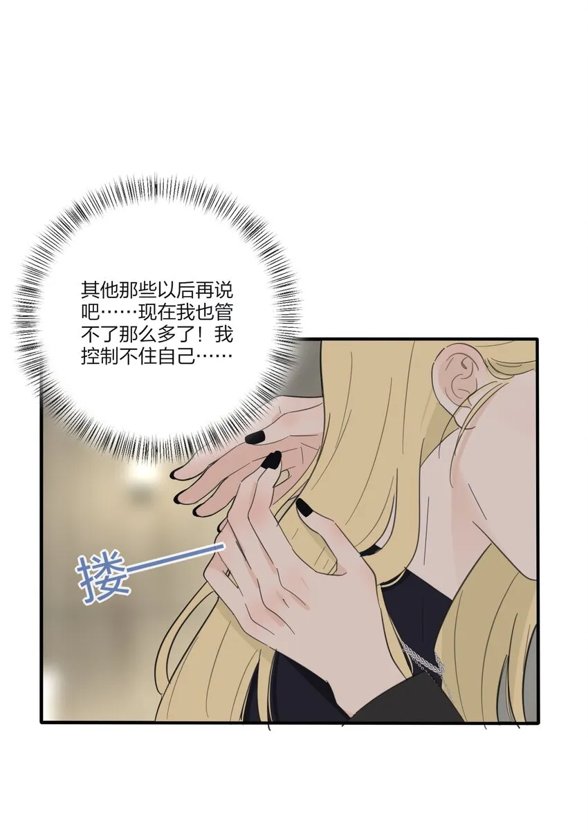 122 燃烧 第36页