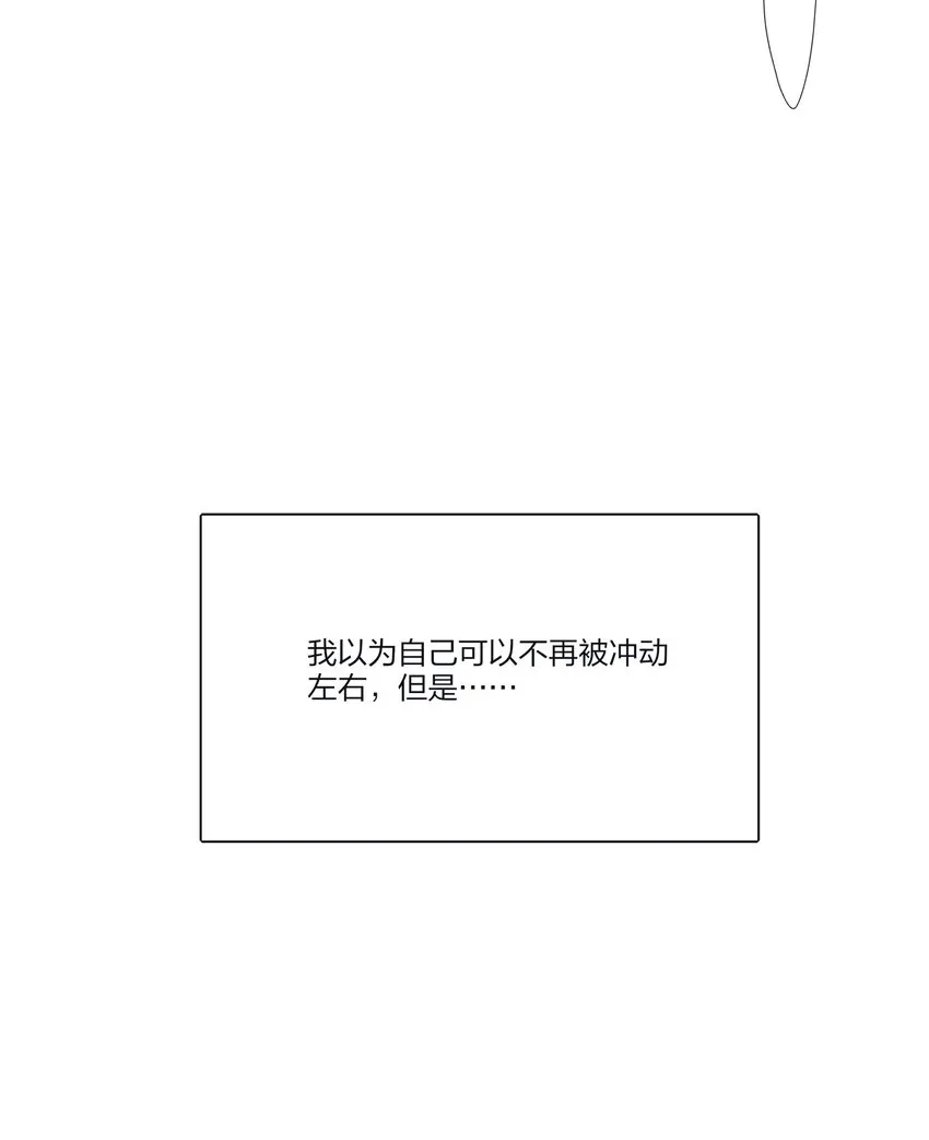 122 燃烧 第47页