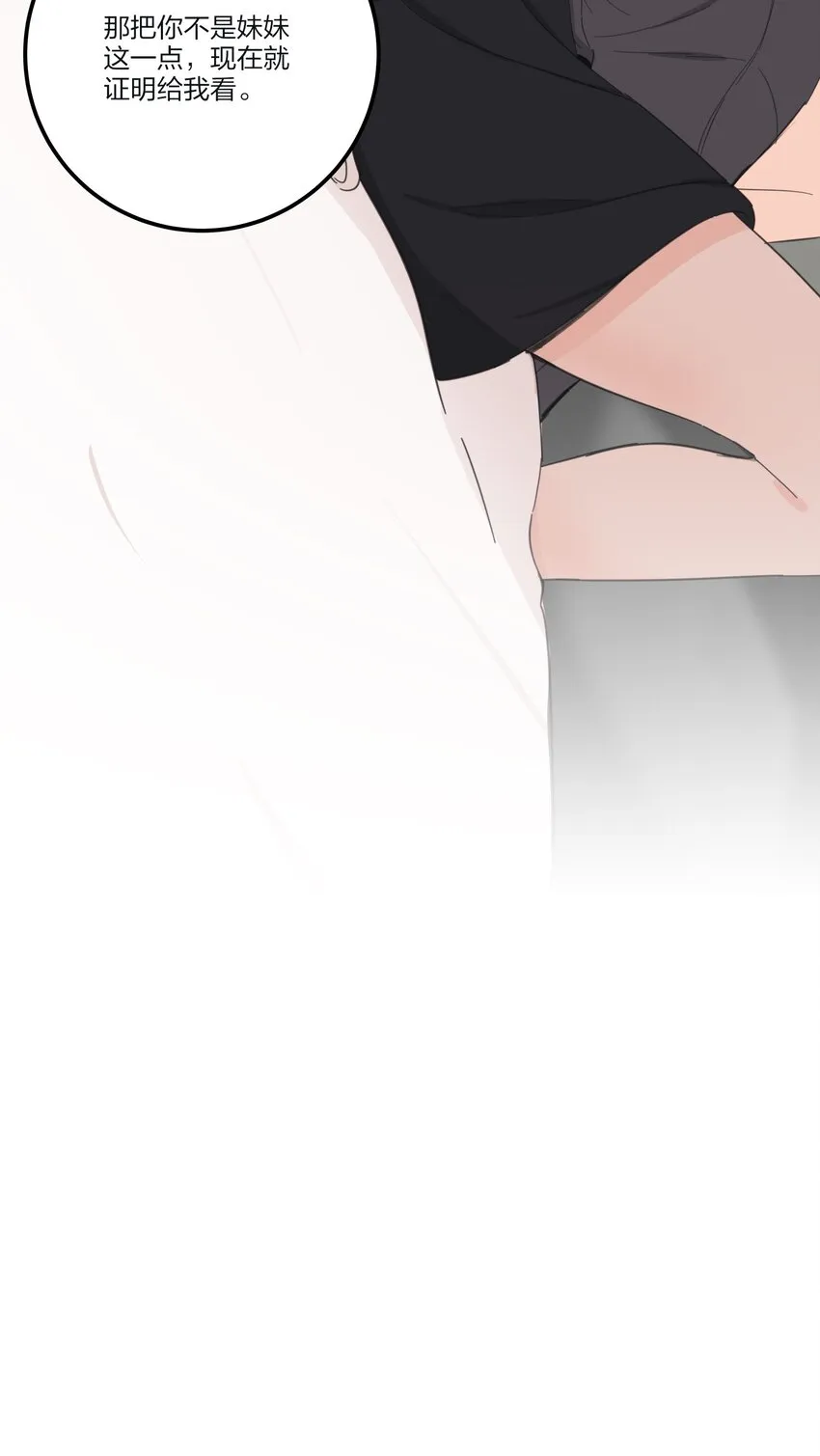 122 燃烧 第52页