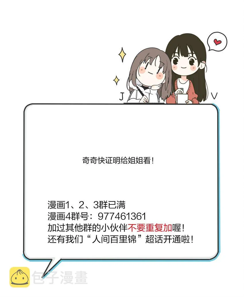 122 燃烧 第53页