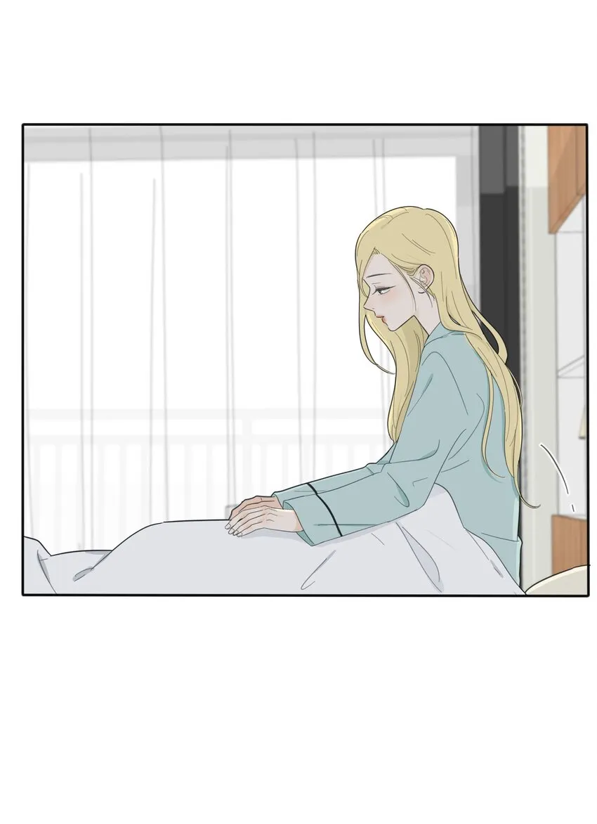 119 嫉妒 第5页