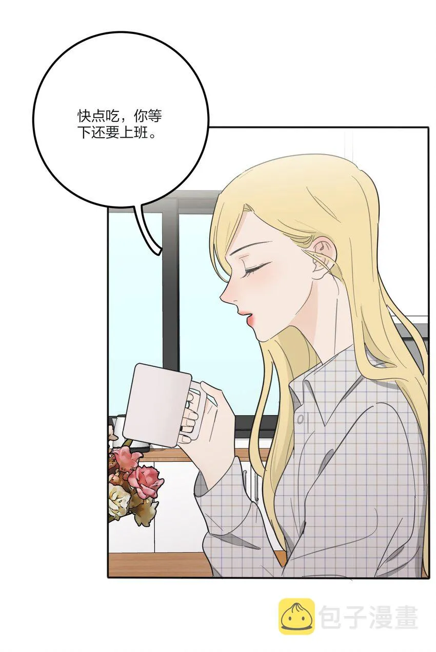 119 嫉妒 第22页
