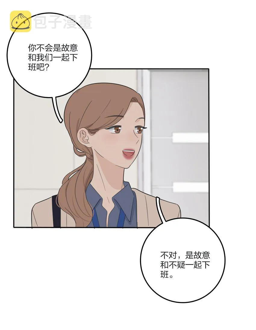 119 嫉妒 第36页