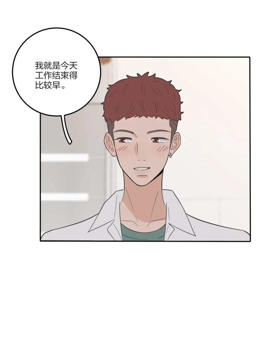 119 嫉妒 第37页