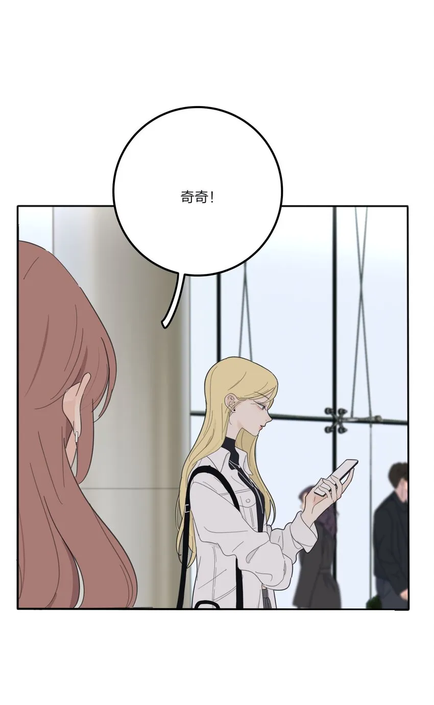 119 嫉妒 第40页