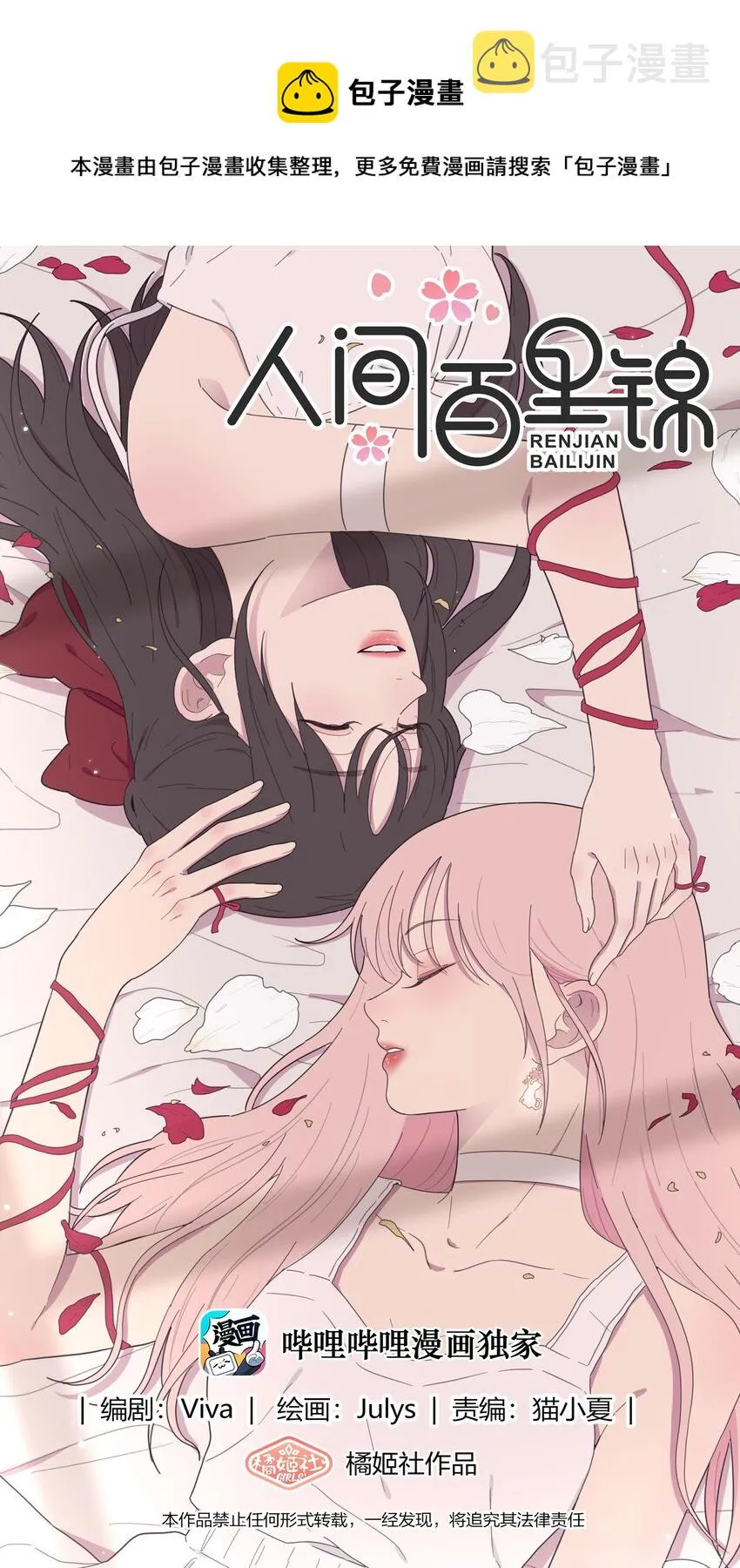 118 要继续吗 第1页